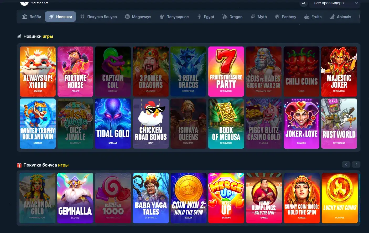 Grizzly Casino официальный сайт интерьер