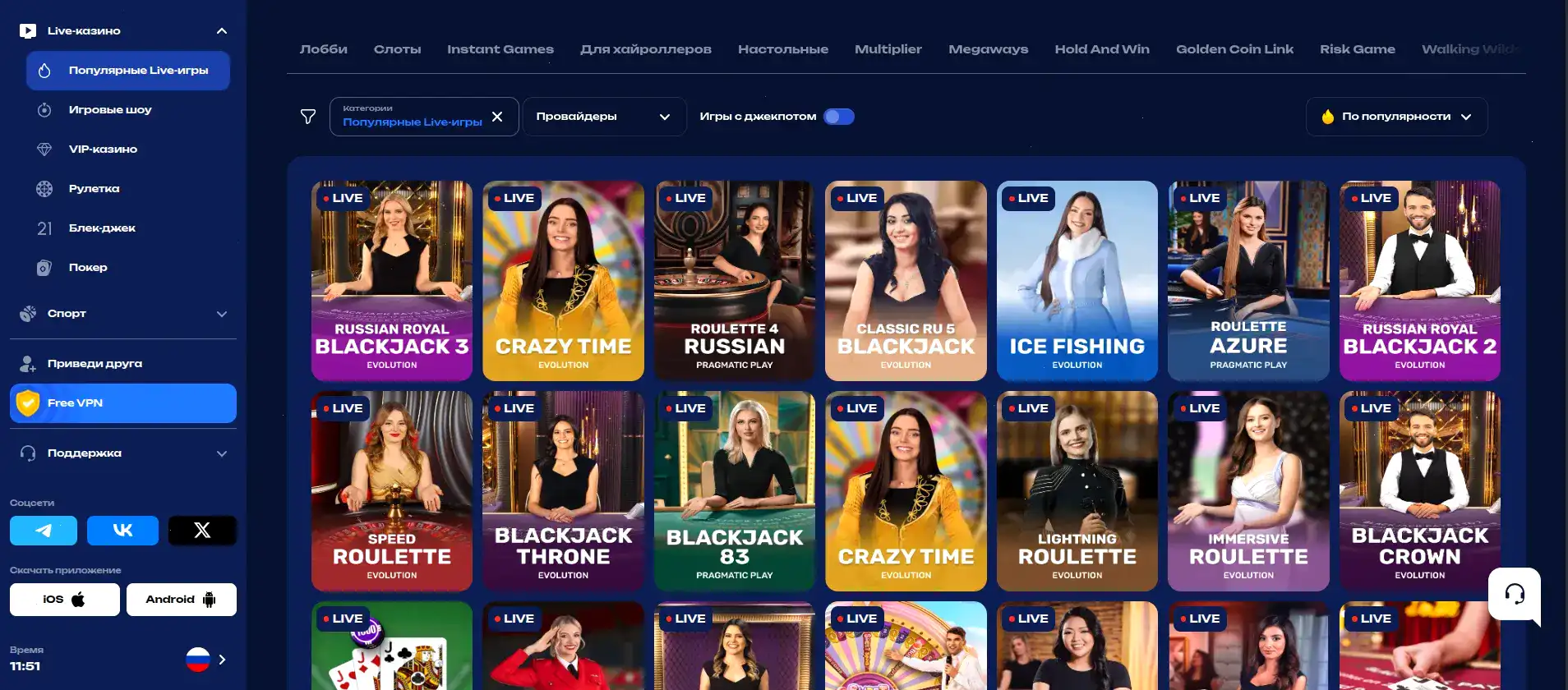Grizzly casino VIP зал и турниры